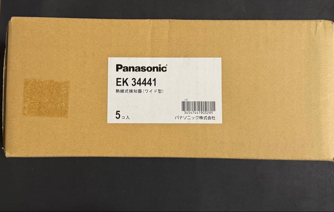 熱感知機 EK34441 パナソニック　 1箱5台セット