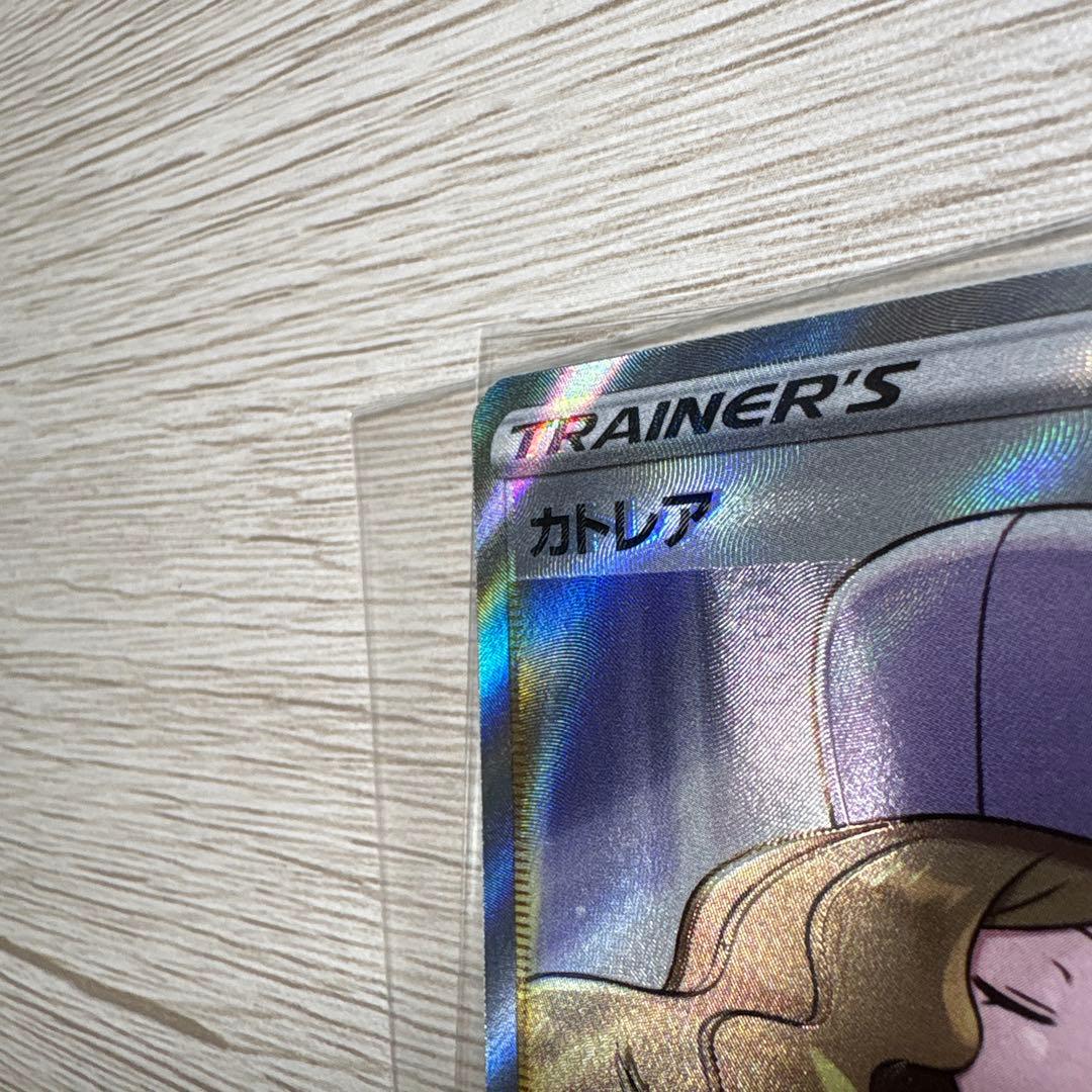 あ*り様 ポケモンカード　カトレアsr 大幅枠ズレ　魂抜け　エラー　極美品