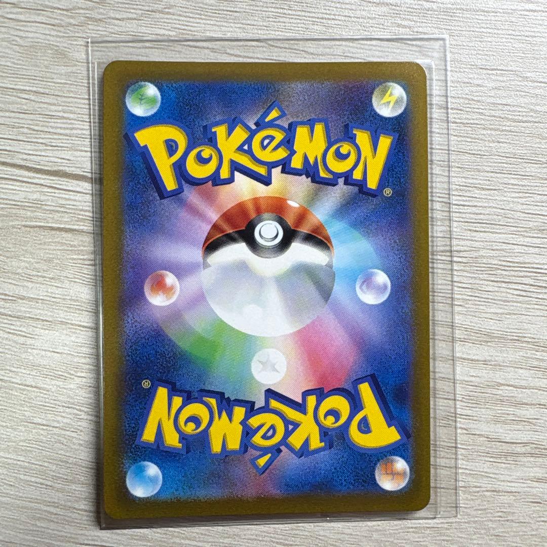 あ*り様 ポケモンカード　カトレアsr 大幅枠ズレ　魂抜け　エラー　極美品