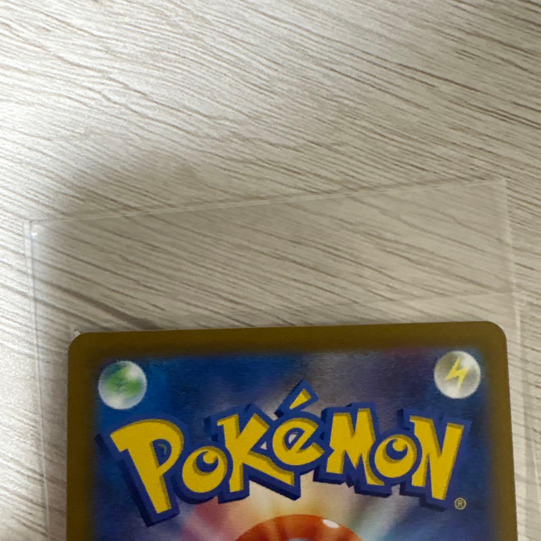 あ*り様 ポケモンカード　カトレアsr 大幅枠ズレ　魂抜け　エラー　極美品