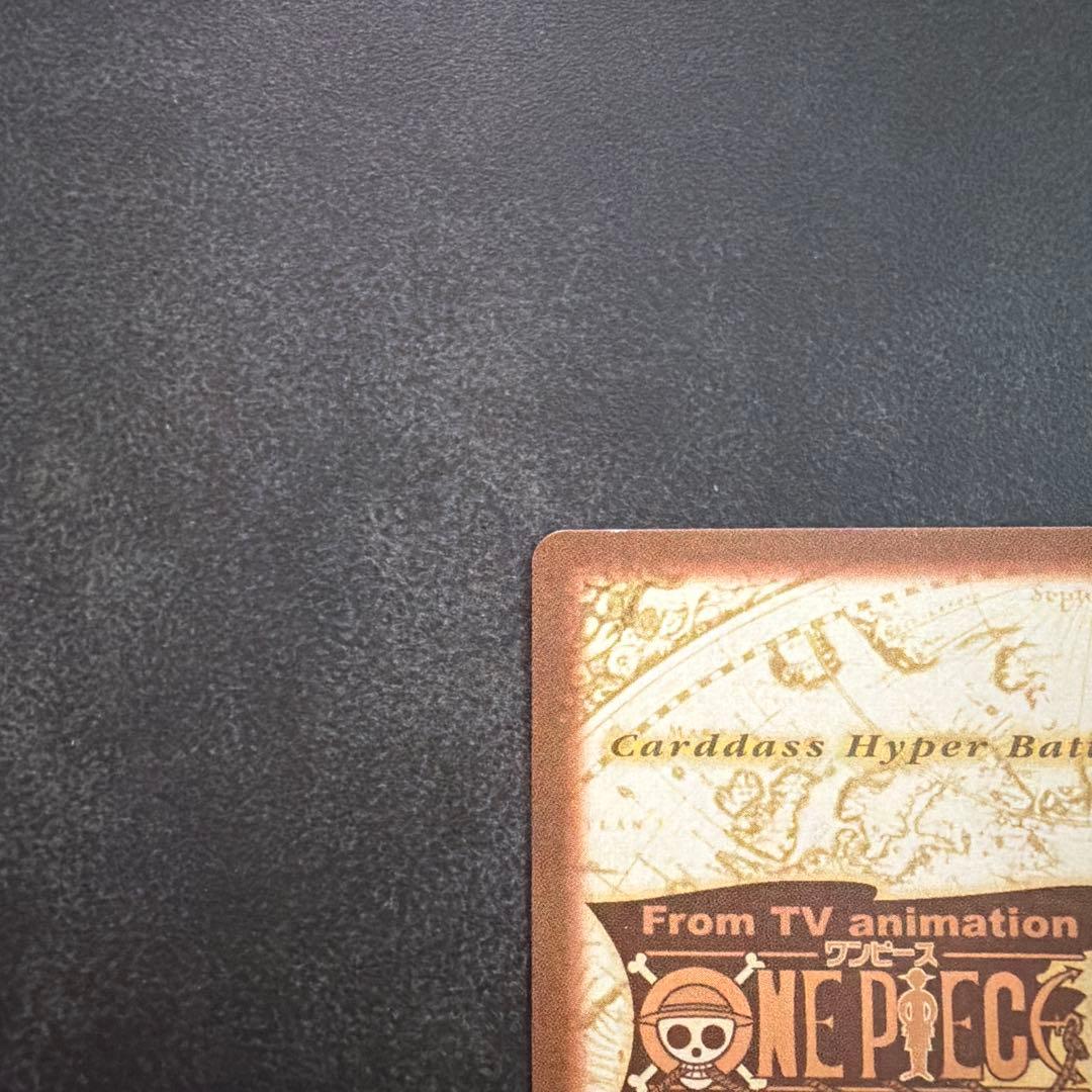 ワンピース カードダス S05 ナミ 海賊専門の泥棒　初期　旧裏