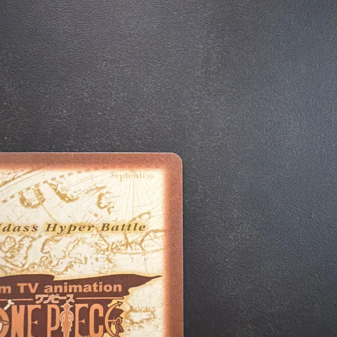 ワンピース カードダス S05 ナミ 海賊専門の泥棒　初期　旧裏