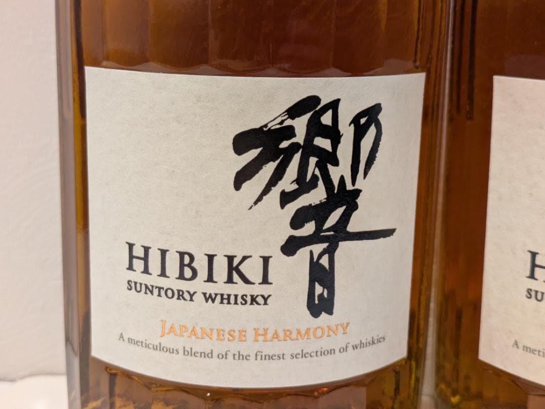 【神奈川県限定発送】2本セット ウイスキー サントリー 響 700ml 43%