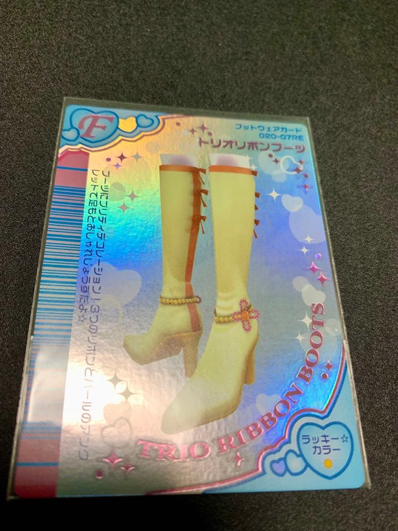 ラブandベリー トリオリボンブーツ キラ DSコレクション