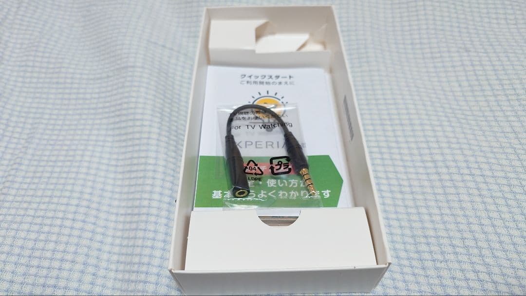 Sony Xperia 1 III 本体 ブラック ソフトバンク A101SO