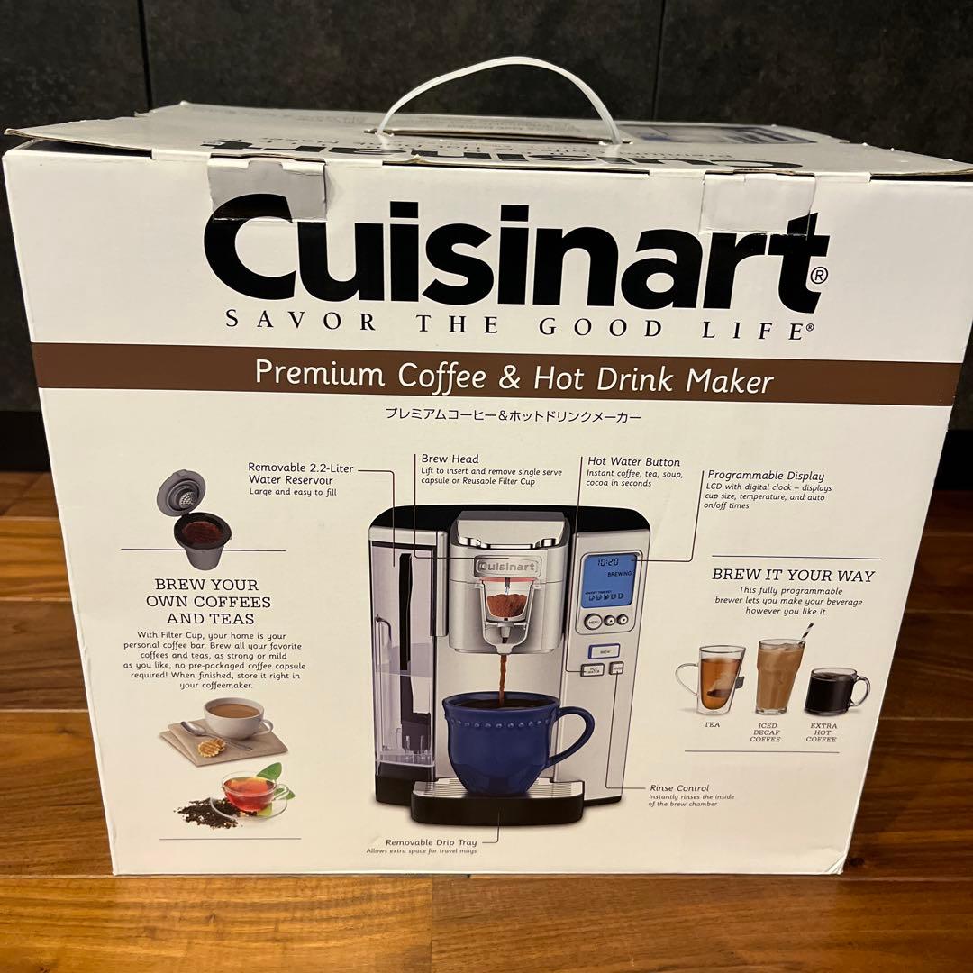 CuisinartSS-10Jプレミアムコーヒー&ホットドリンクメーカー