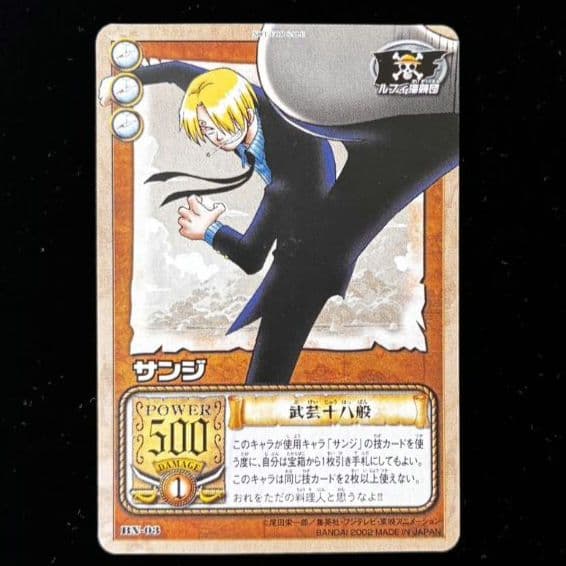 大会プロモ サンジ① 旧ワンピースカード