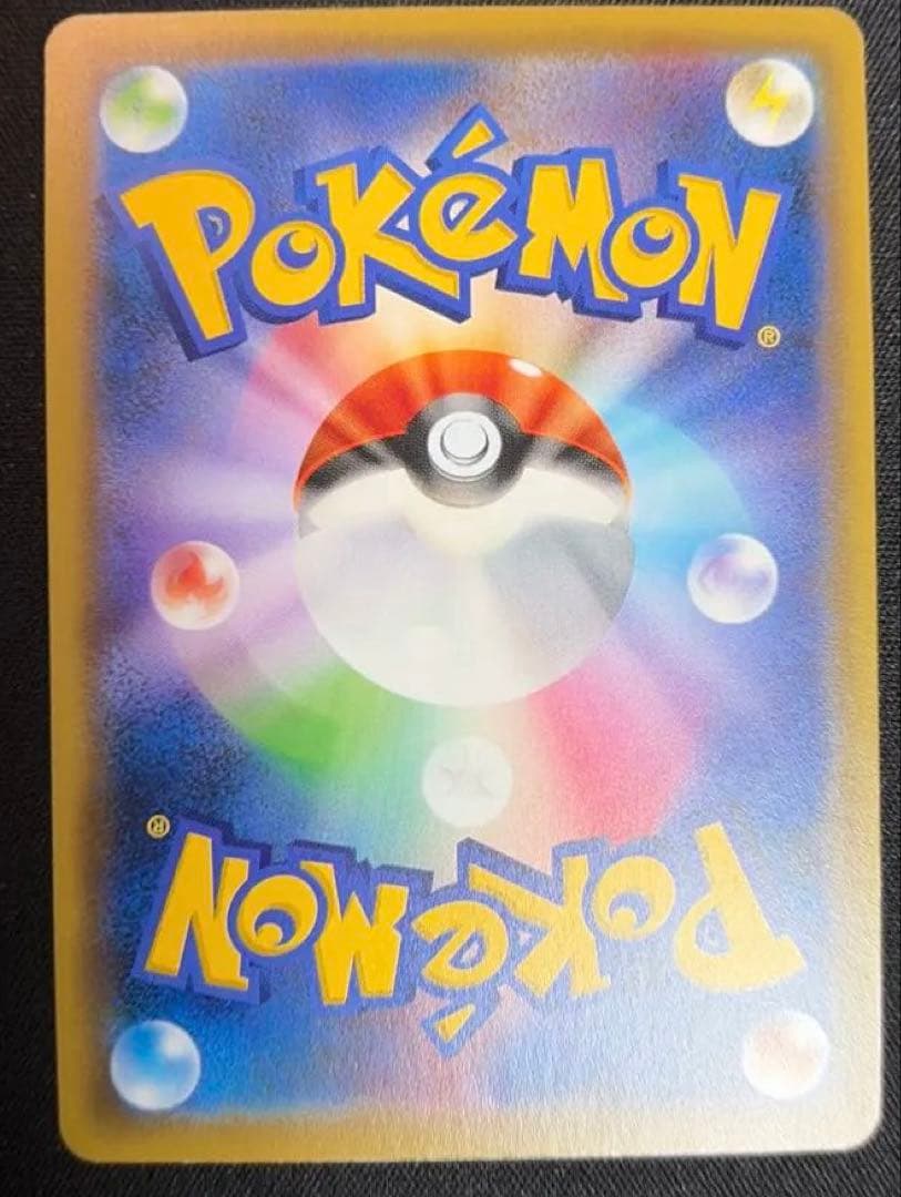 サーナイトEX SR 056/054