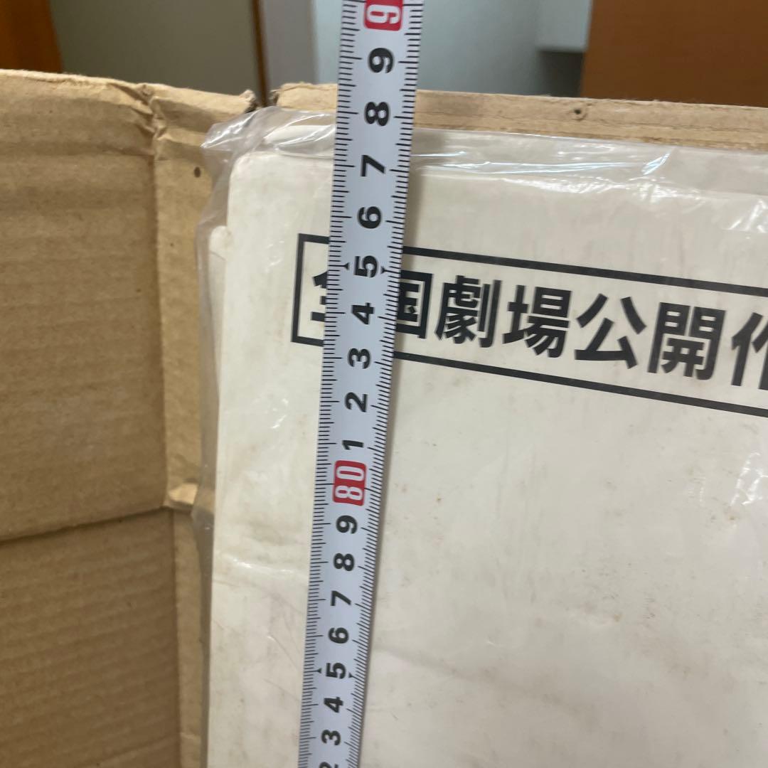 高倉健さん「鉄道員」販促用特大型スタンデイ　東映ビデオ（株）素敵です‼️