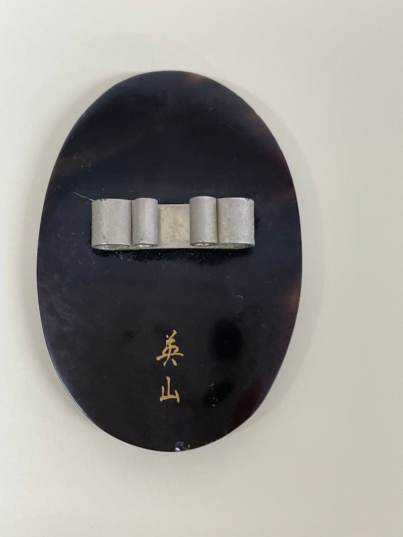 英山作‼︎本鼈甲ブローチと孔雀帯留めセット