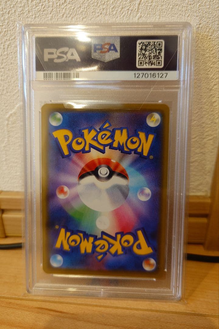 カナザワのピカチュウ PSA10　ポケモンカード
