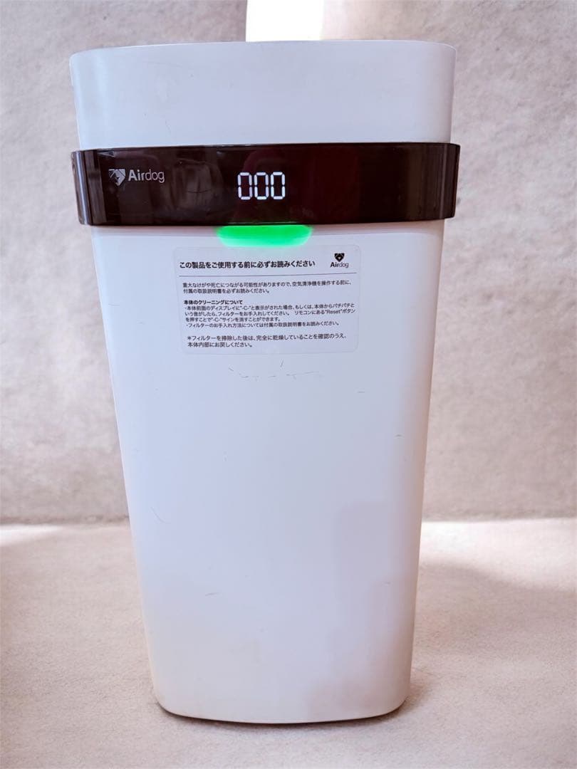 Airdog エアドッグ x5s 空気清浄機