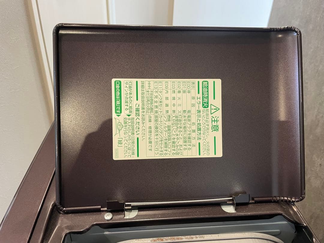 ダイニチ 石油ファンヒーター FW-KS4719SGX