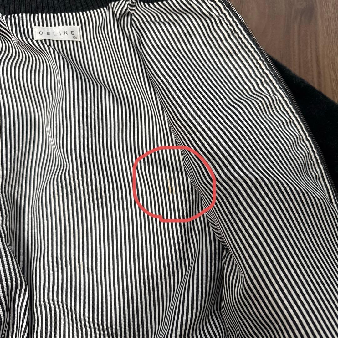 CELINE キッズ ボア ブルゾン ジャケット 120cm