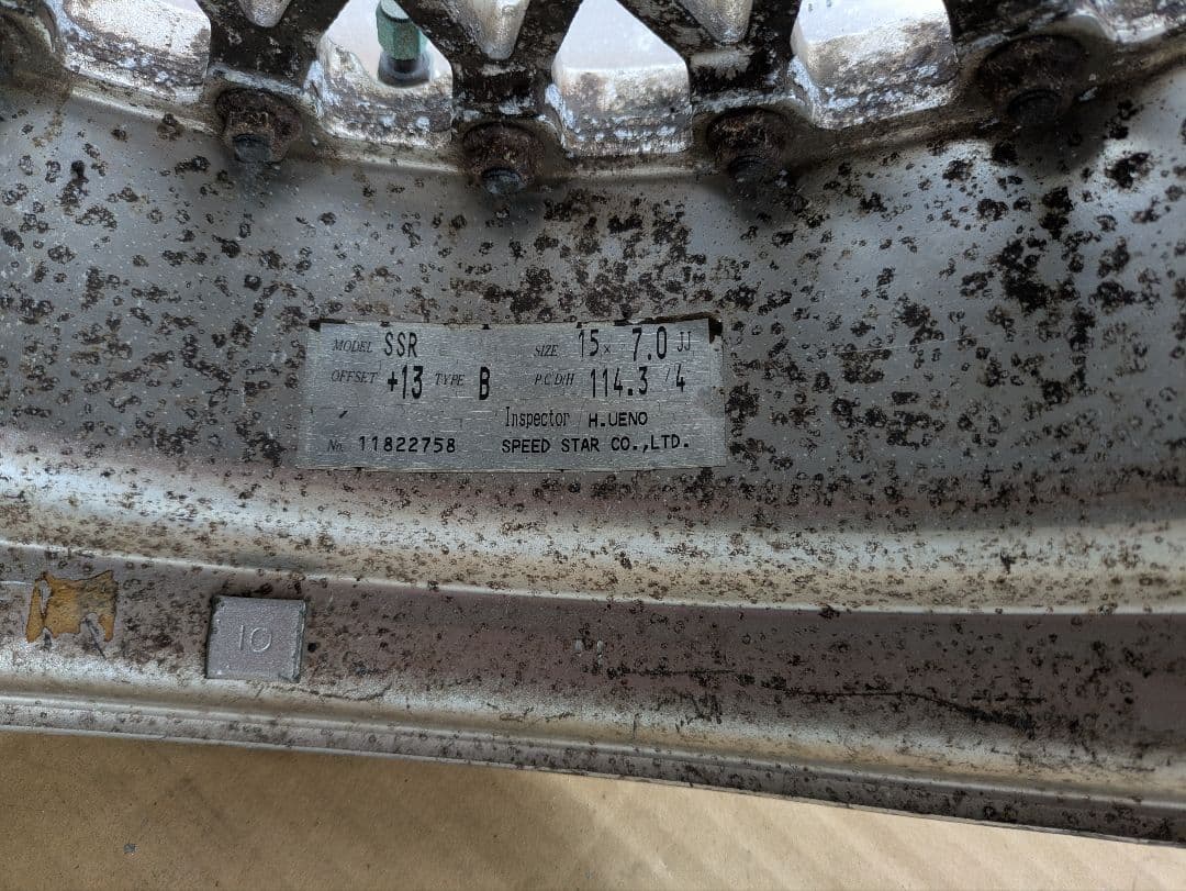 スピードスターフォーミュラーメッシュ １５インチ 4本セット