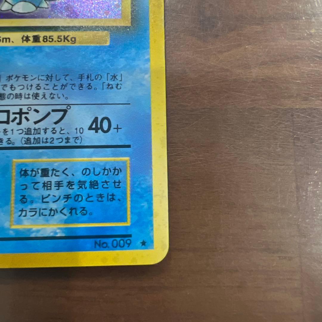 写真追加　旧裏カメックス