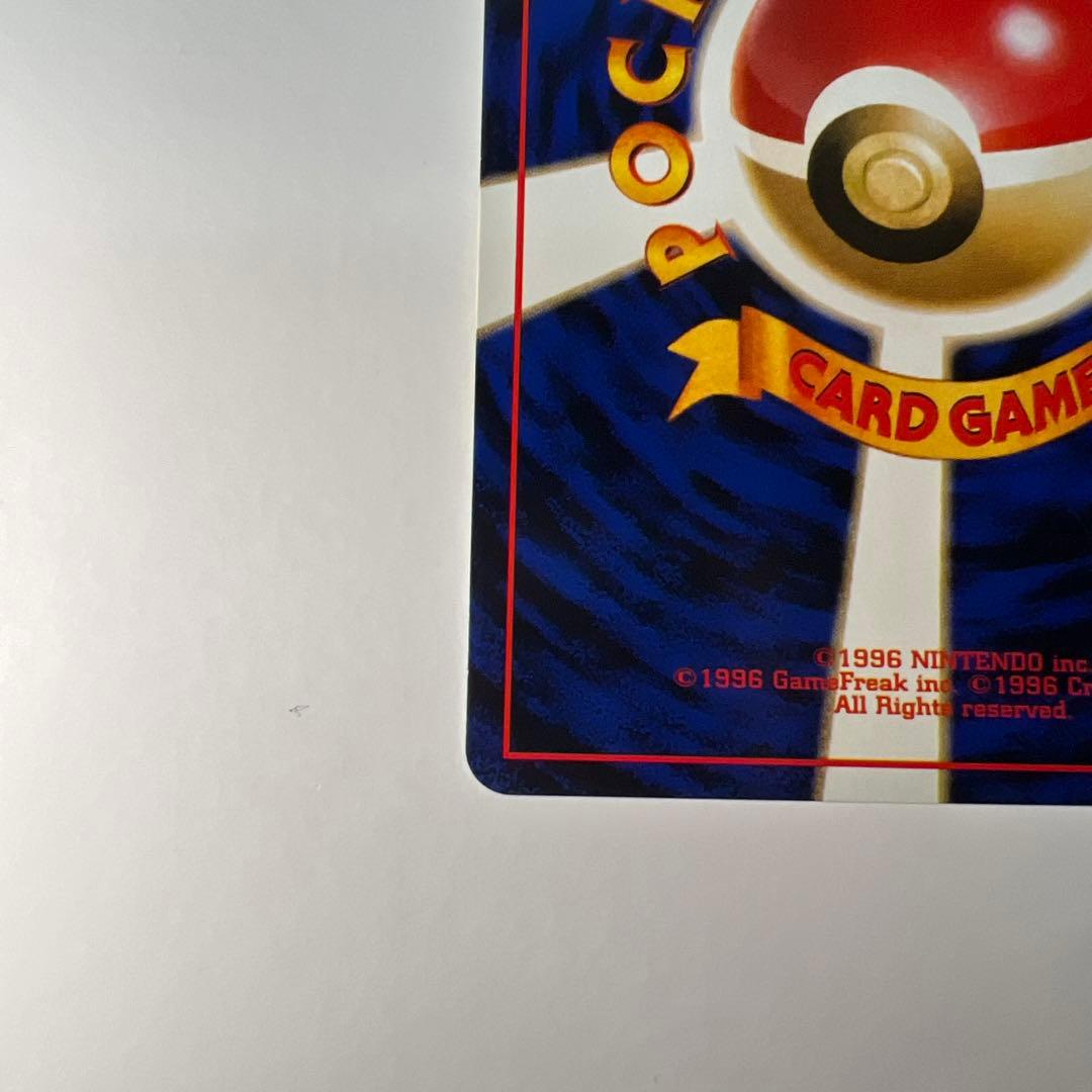 写真追加　旧裏カメックス