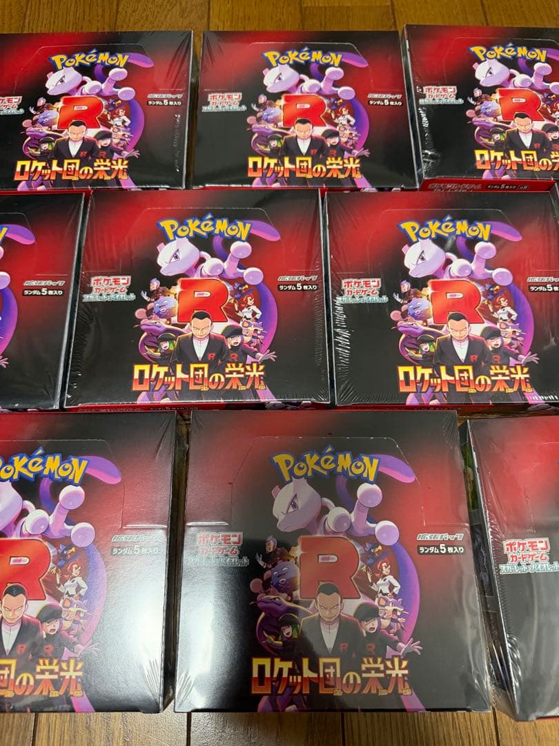 ポケモンカードゲーム ロケット団の栄光 シュリンク付　未開封未サーチ　10BOX