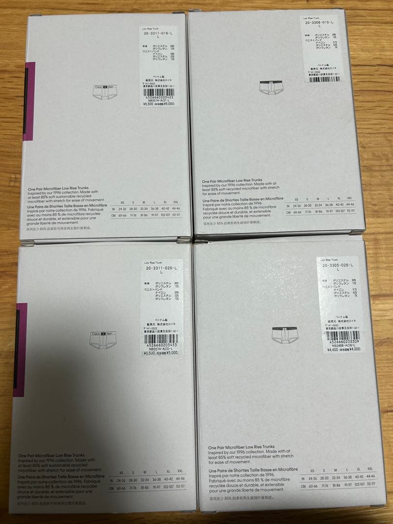   1996 ボクサーパンツ 4枚セット