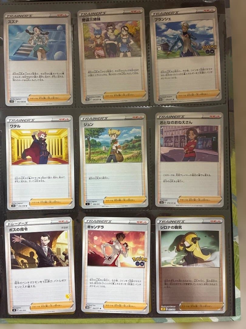 リ*ス様 ポケモンカード　コレクションファイル