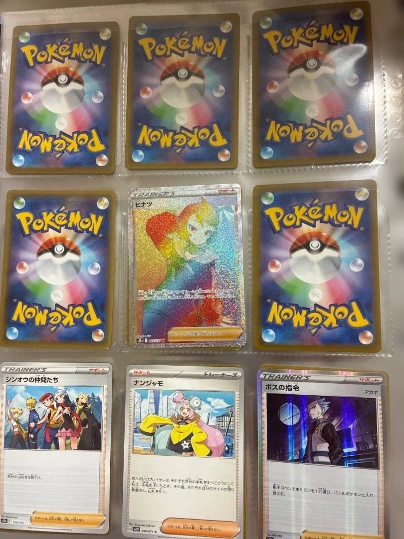 リ*ス様 ポケモンカード　コレクションファイル