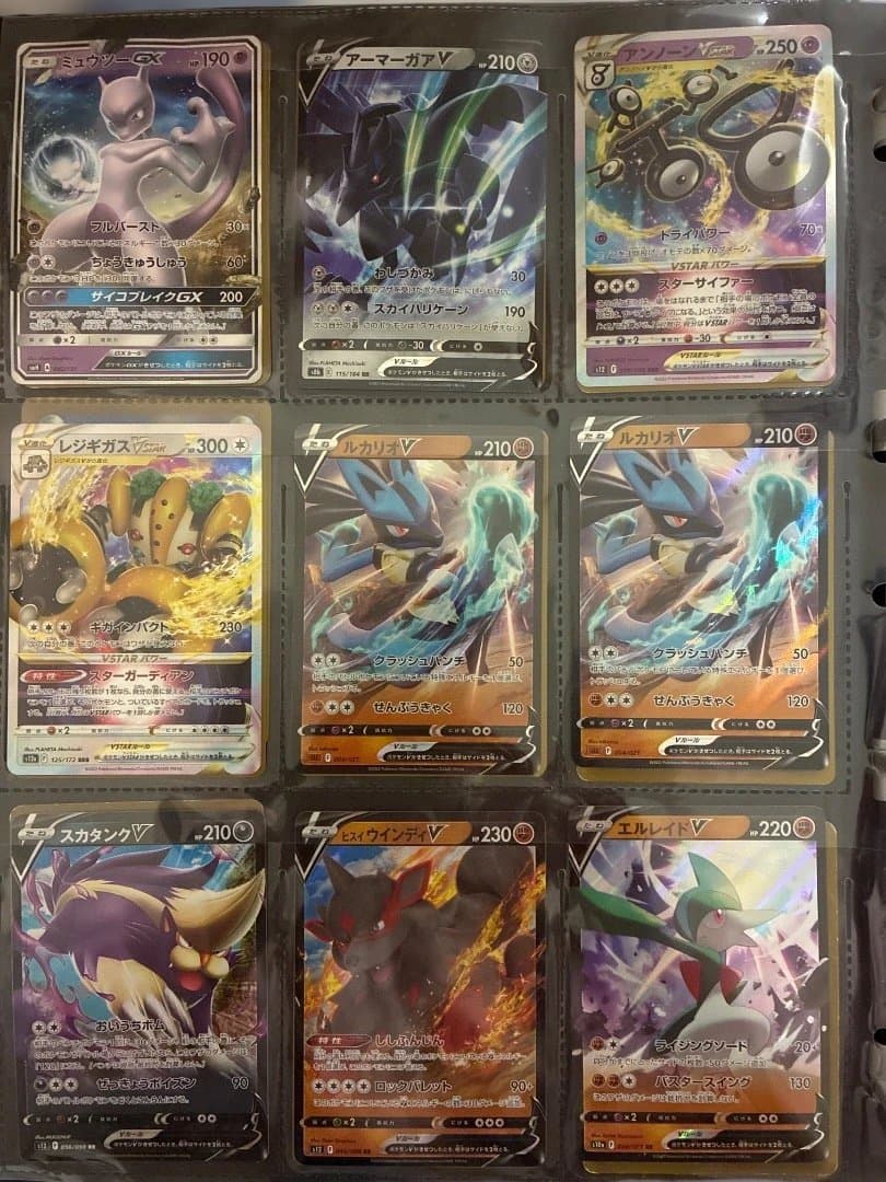 リ*ス様 ポケモンカード　コレクションファイル