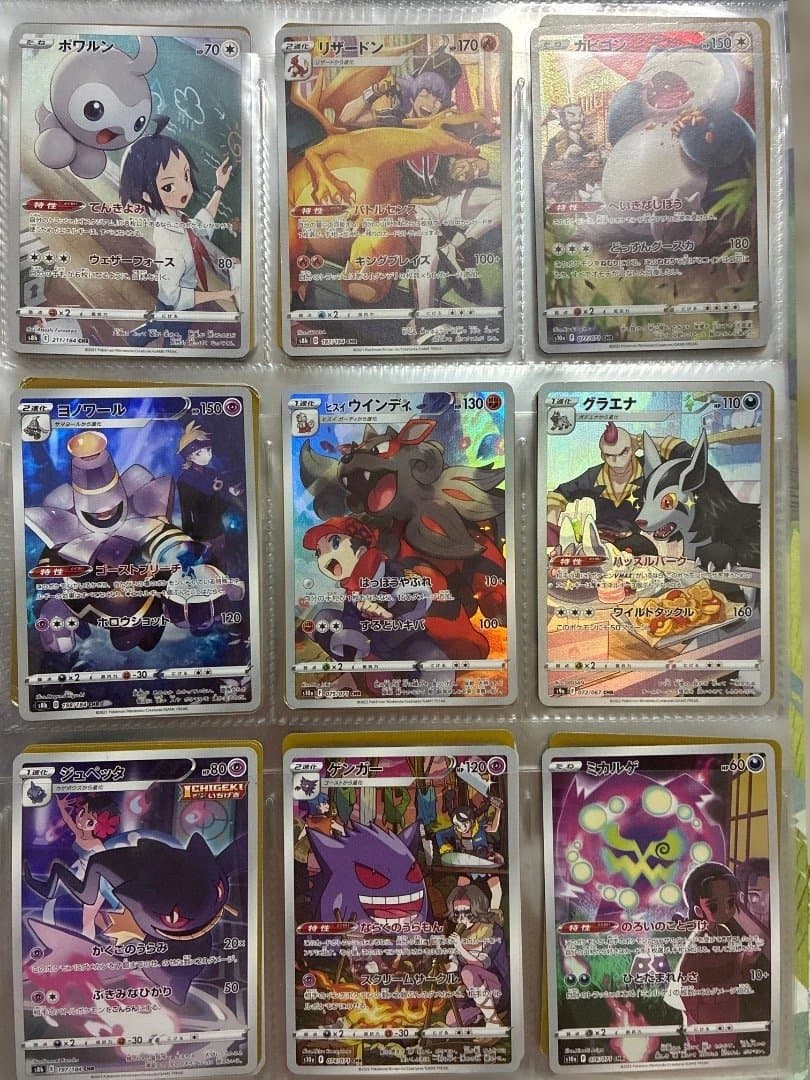 リ*ス様 ポケモンカード　コレクションファイル