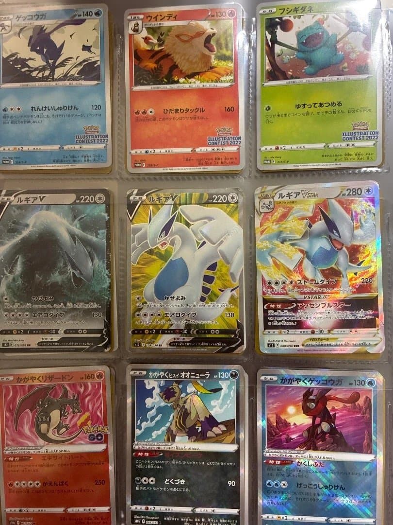 リ*ス様 ポケモンカード　コレクションファイル