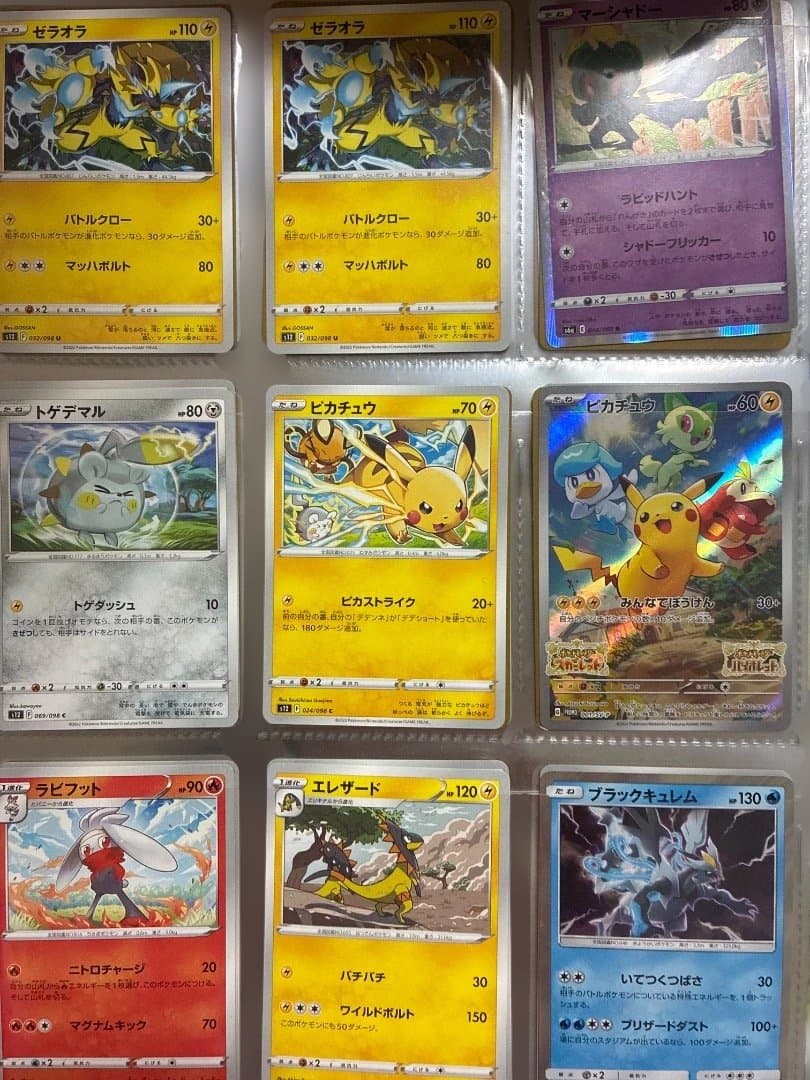リ*ス様 ポケモンカード　コレクションファイル