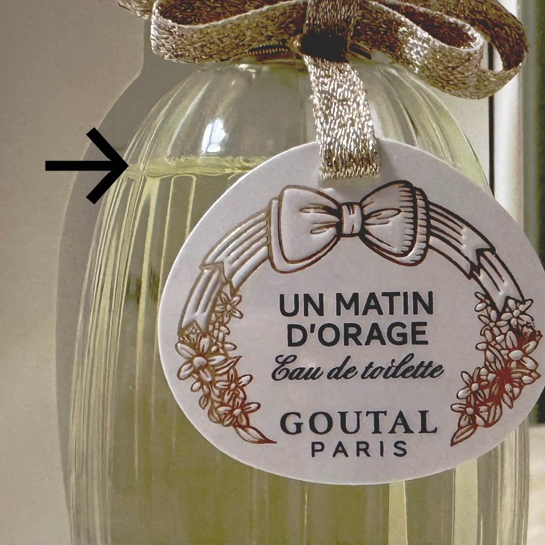 グタール / アンマタンドラージュEDT