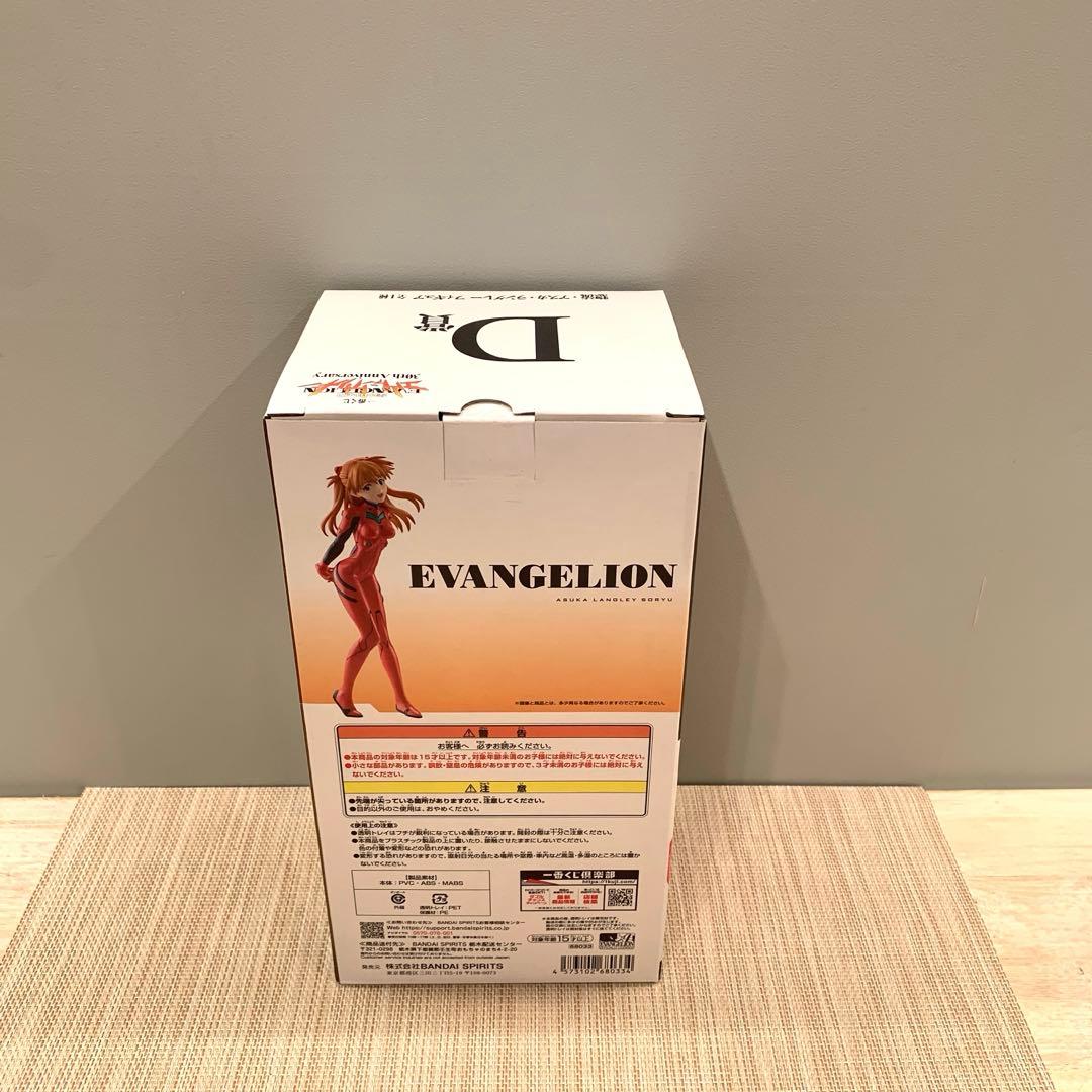 一番くじ 新世紀エヴァンゲリオン 30th Anniversary 2個セット