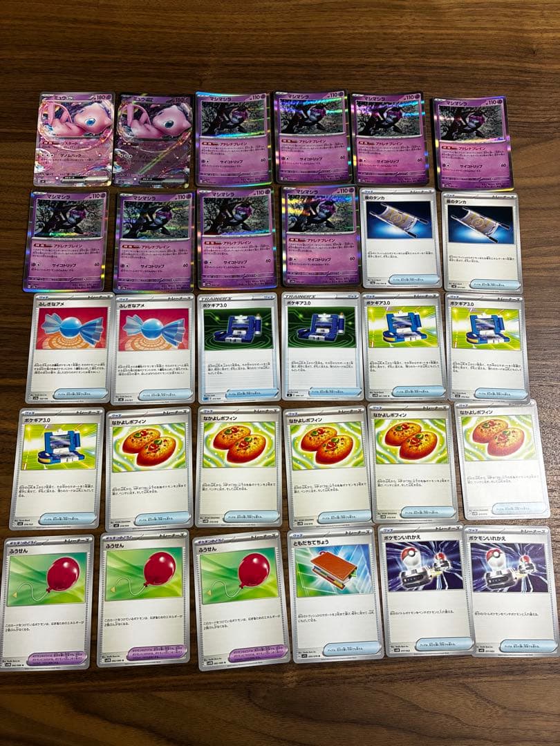 【引退品】ポケモンカードセット