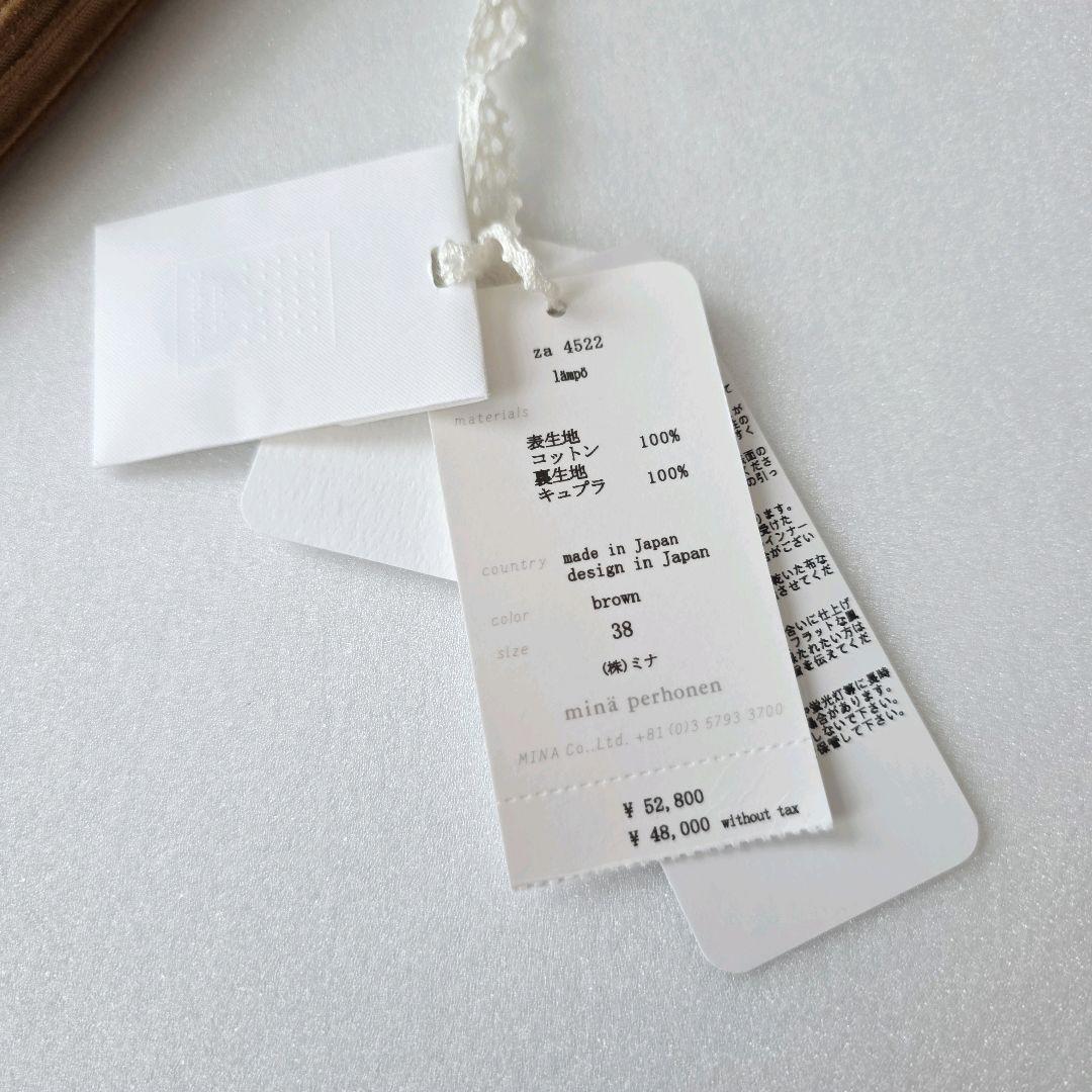 未使用 ミナペルホネン コーデュロイ パンツ タック ワイド lampo