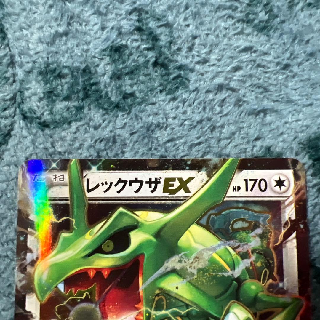 MレックウザEX & レックウザEX 3枚セット