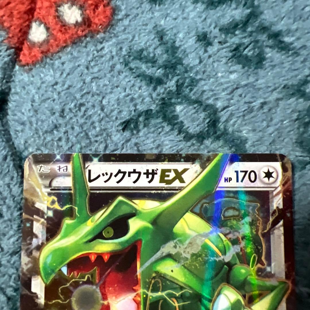 MレックウザEX & レックウザEX 3枚セット