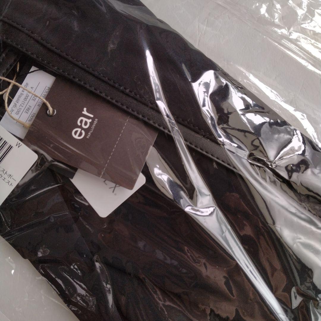 イアパピヨネ【c/est（シーエ）】ツイストボディバッグ/ウエストポーチ