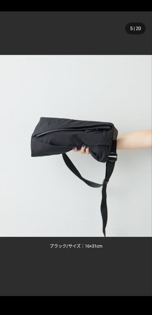 イアパピヨネ【c/est（シーエ）】ツイストボディバッグ/ウエストポーチ