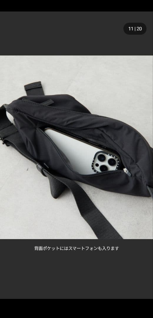 イアパピヨネ【c/est（シーエ）】ツイストボディバッグ/ウエストポーチ