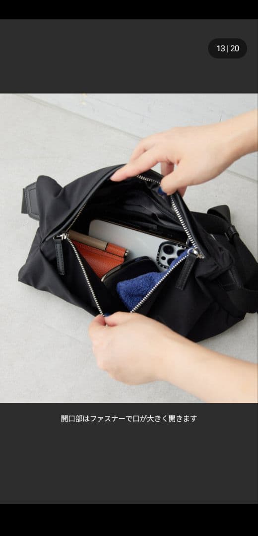 イアパピヨネ【c/est（シーエ）】ツイストボディバッグ/ウエストポーチ