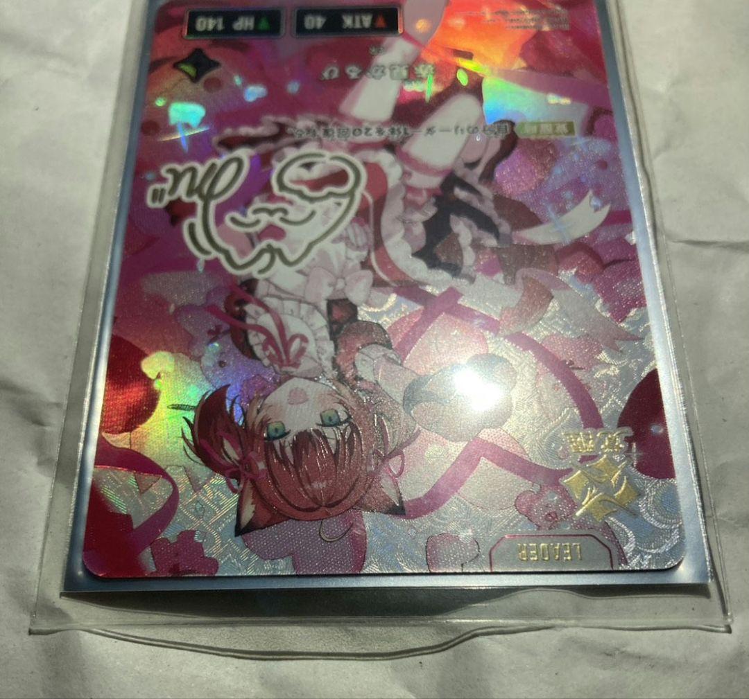 赤見かるび LRPP　LRP　クロススターズ xross stars