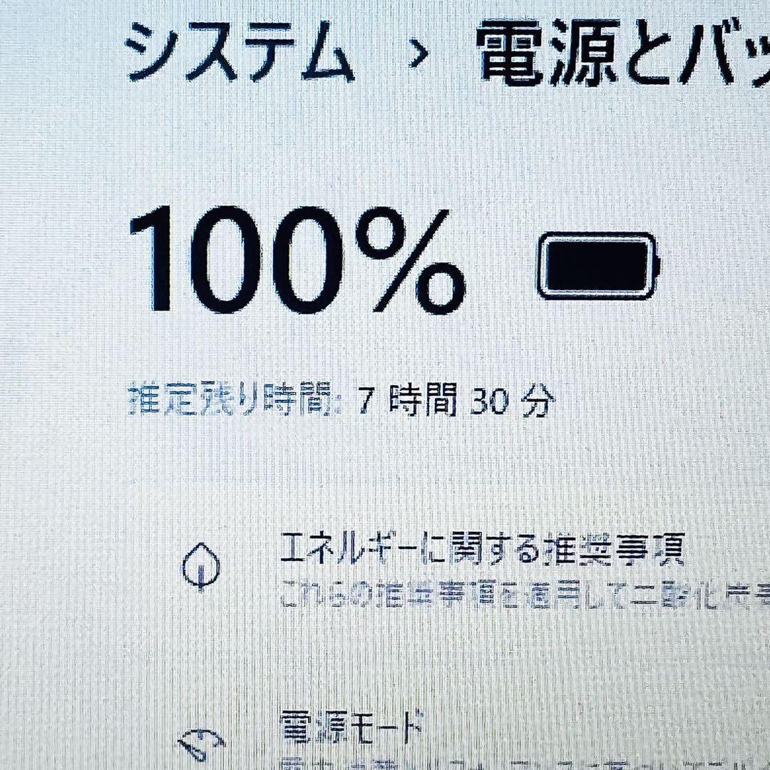 Core i5 11世代 8GB ノートパソコン Windows11 オフィス