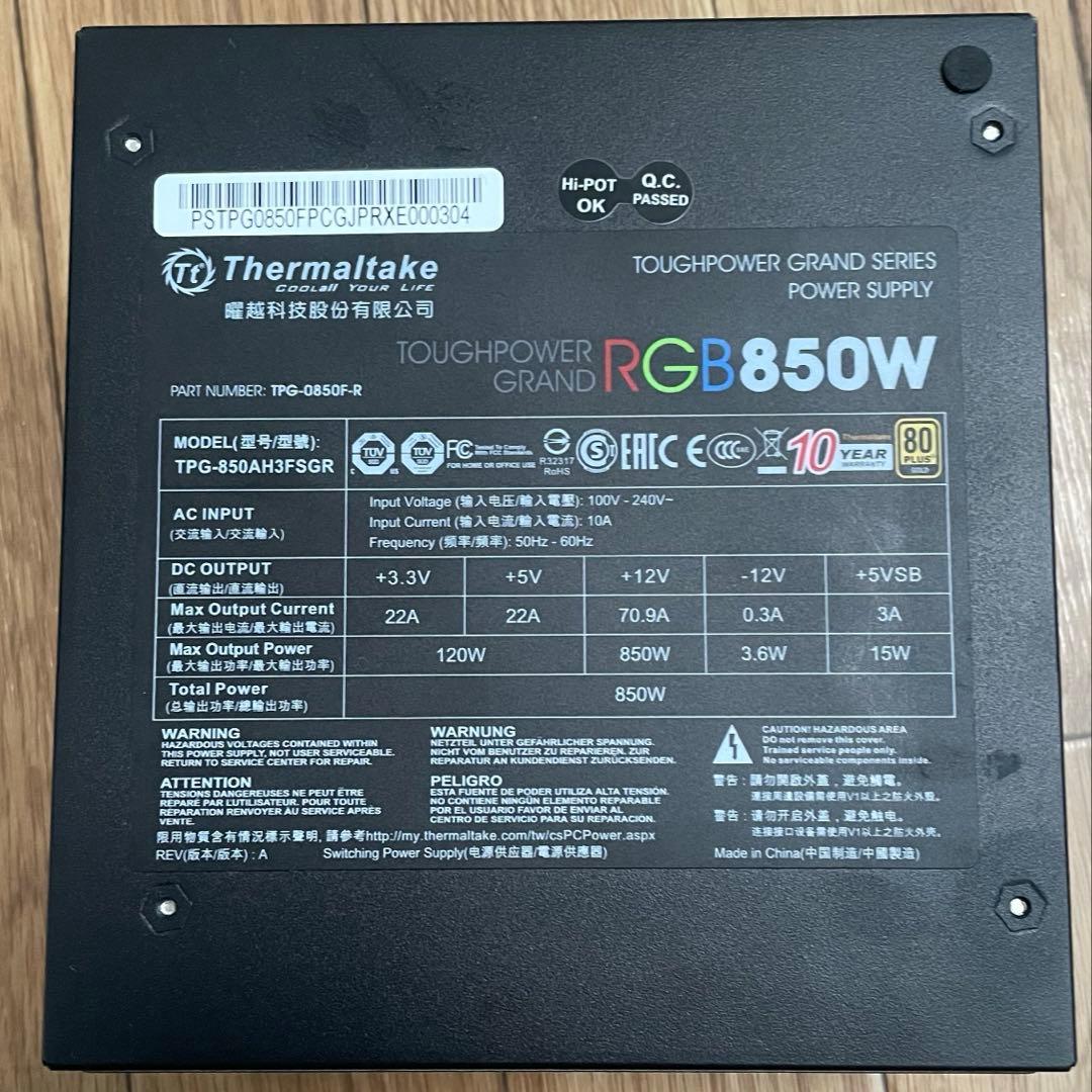 Thermaltake TOUGHPOWER GRAND RGB 850W 電源
