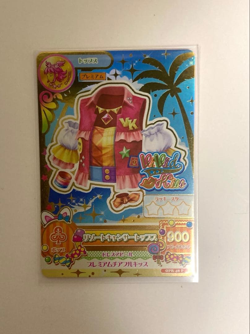 星座ドレス アイカツ カード