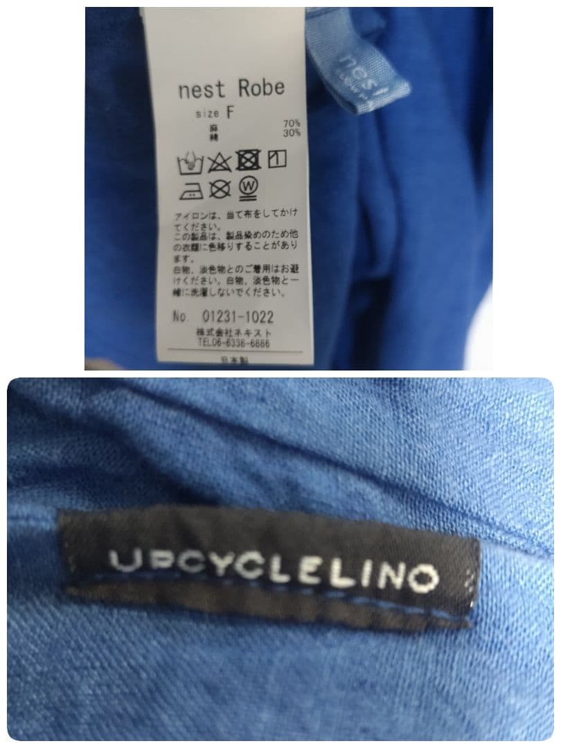 専用✨ネストローブ　アップサイクルリノ インジゴ ダイ　 チュニック 2way