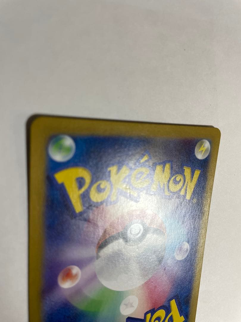 い*す様 リザードンex sar シャイニートレジャー