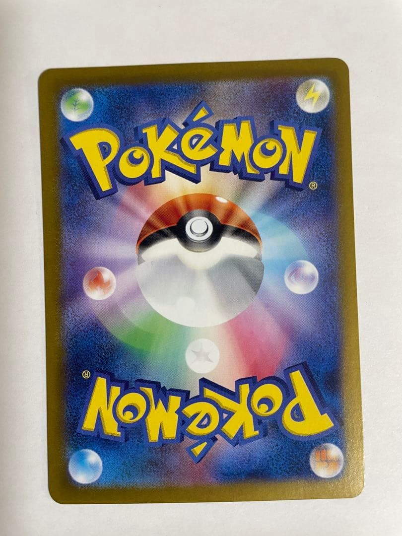 い*す様 リザードンex sar シャイニートレジャー