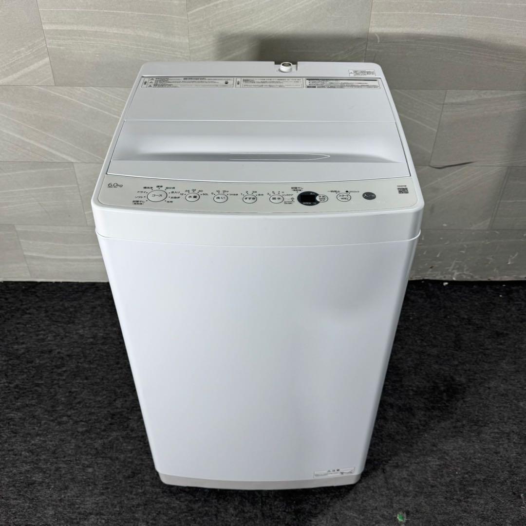 生活家電3点セット 清掃済み 2024年製 高年式 格安セット d5166