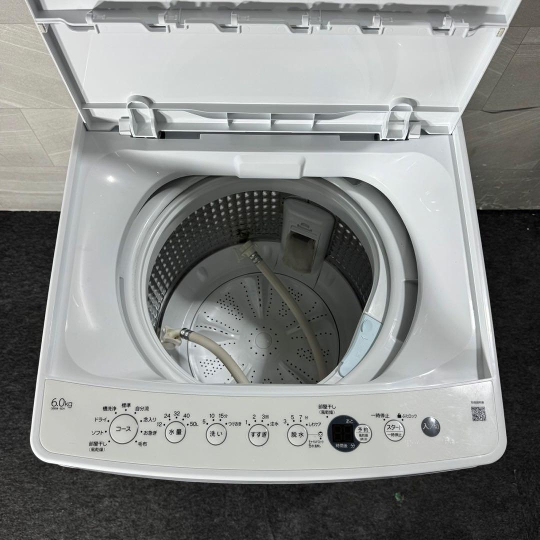 生活家電3点セット 清掃済み 2024年製 高年式 格安セット d5166