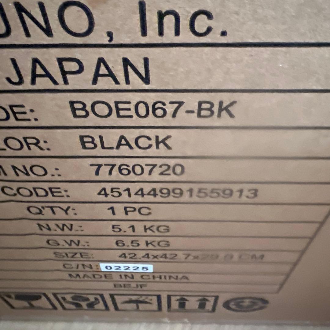 新品未開封　BRUNO ブラック　トースター BOE067-BK