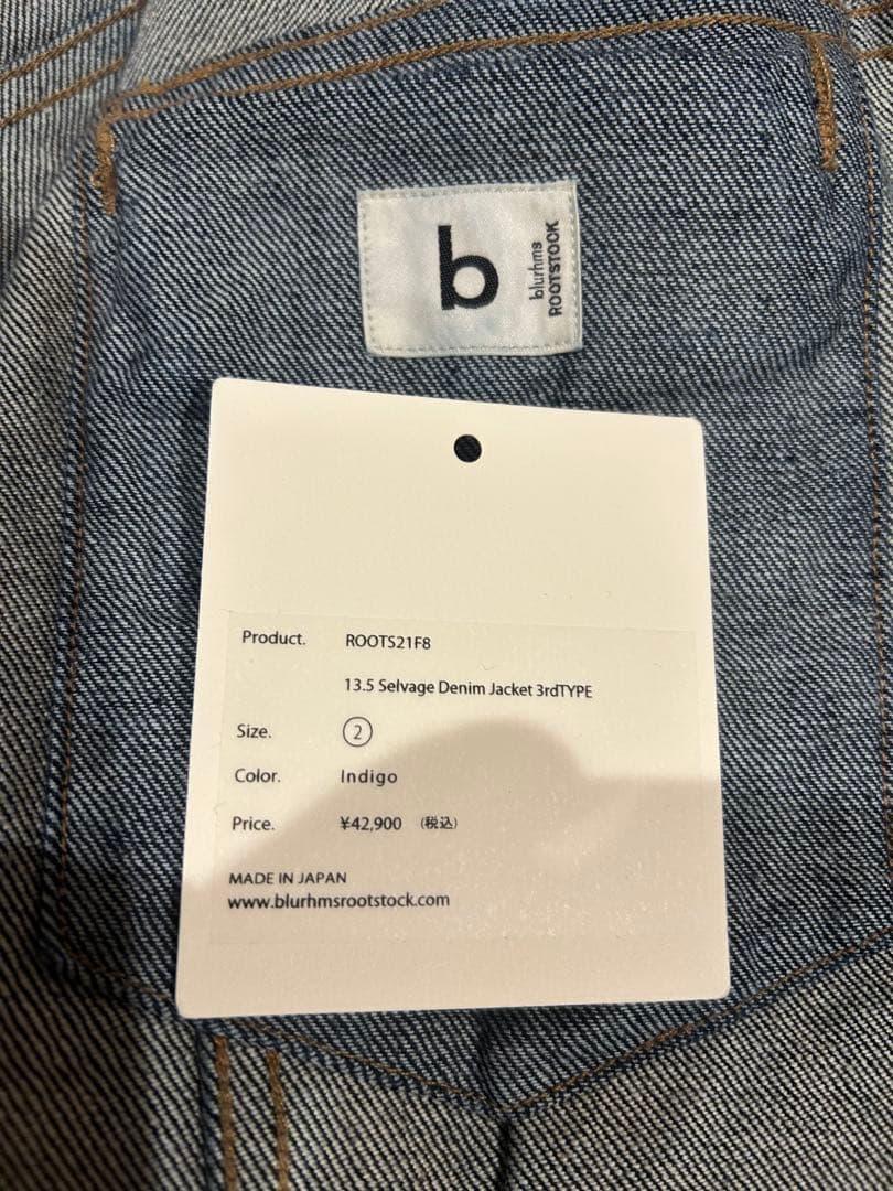 【未使用に近い】ブラームス　デニムジャケット